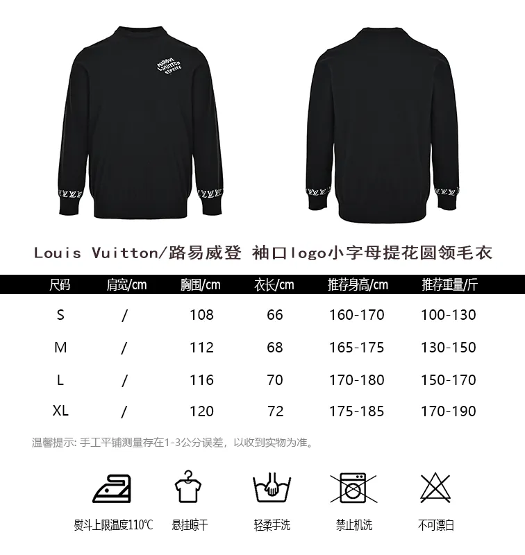 Louis Vuitton/Louis Vuitton crew neck sweater with small letters jacquard logo on cuffs